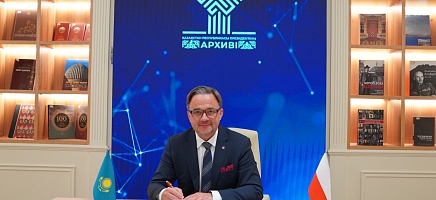 Глава Государственных архивов Польши посетил Архив Президента РК фото галереи 6